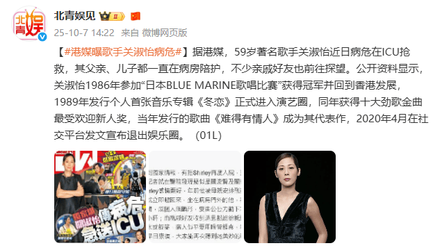 知名女歌手被曝病危<strong></p>
<p>加密货币钱包</strong>，在ICU抢救！其父亲、儿子在病房陪护