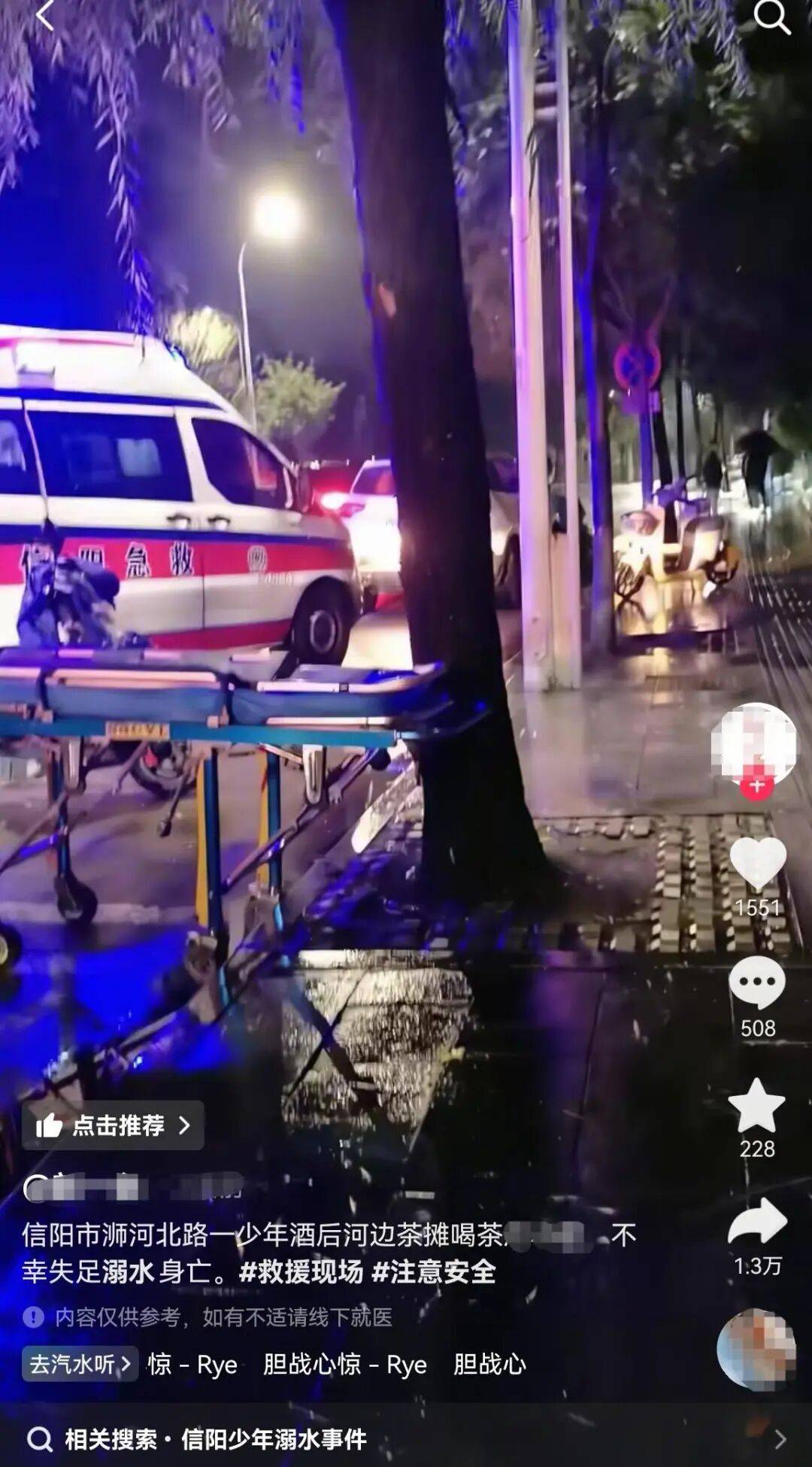 信阳一小伙河边喝茶时溺亡<strong></p>
<p>加密货币钱包</strong>，涉事茶摊回应：与茶摊没有关系，公安部门已介入