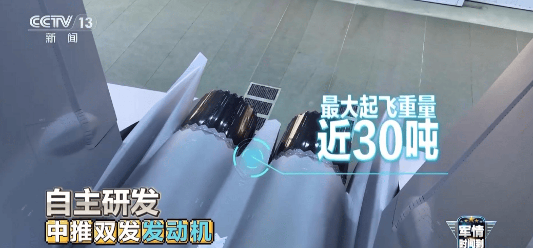 终于官宣<strong></p>
<p>加密货币钱包</strong>，歼35舰载版最大起飞重量曝光，雷达反射面积也自信公开！
