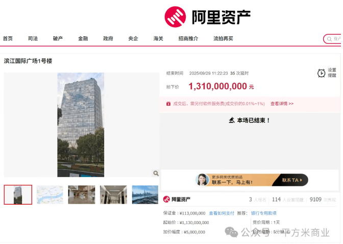 知名房企巨头上海总部大楼被6折甩卖<strong></p>
<p>加密货币钱包</strong>，“坐拥黄浦江一线江景”！公司3年巨亏400亿元，到期未付债务超650亿元，创始人被限制高消费