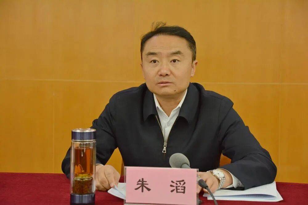 朱滔<strong></p>
<p>加密货币钱包</strong>，严重违反党的政治纪律、中央八项规定精神、组织纪律、廉洁纪律、工作纪律、生活纪律