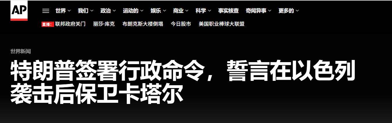伊朗系下达开战命令：大批美军战机升空<strong></p>
<p>加密货币钱包</strong>，将随时爆击伊朗导弹阵地