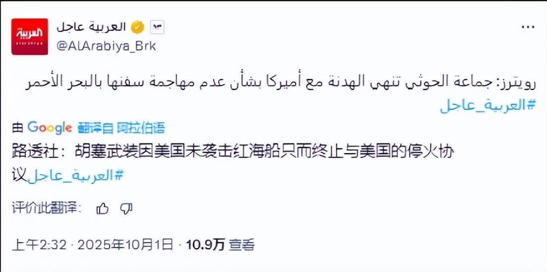 伊朗系下达开战命令：大批美军战机升空<strong></p>
<p>加密货币钱包</strong>，将随时爆击伊朗导弹阵地
