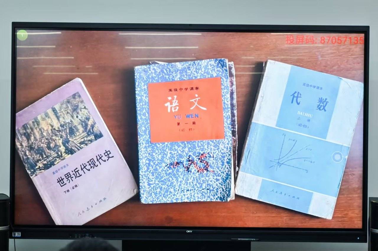那个让老师骄傲的“调皮”班级！30年同学聚会<strong></p>
<p>加密货币价格</strong>，还伴有一封来自贵州的感谢信