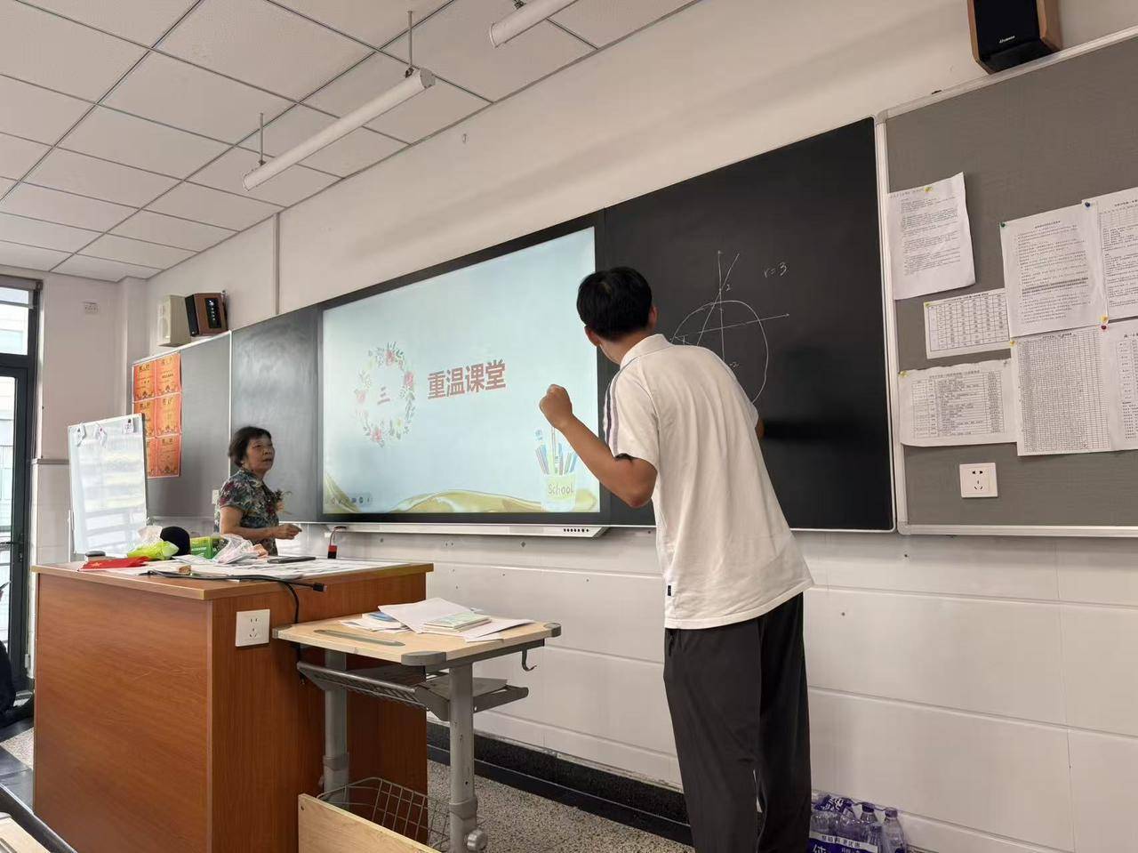 那个让老师骄傲的“调皮”班级！30年同学聚会<strong></p>
<p>加密货币价格</strong>，还伴有一封来自贵州的感谢信