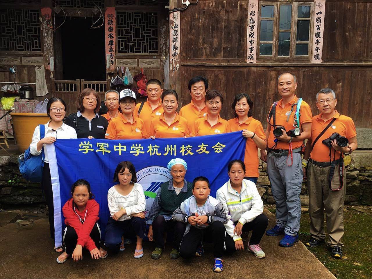 那个让老师骄傲的“调皮”班级！30年同学聚会<strong></p>
<p>加密货币价格</strong>，还伴有一封来自贵州的感谢信