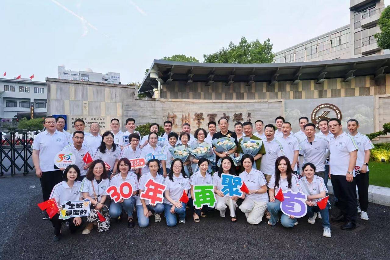 那个让老师骄傲的“调皮”班级！30年同学聚会<strong></p>
<p>加密货币价格</strong>，还伴有一封来自贵州的感谢信