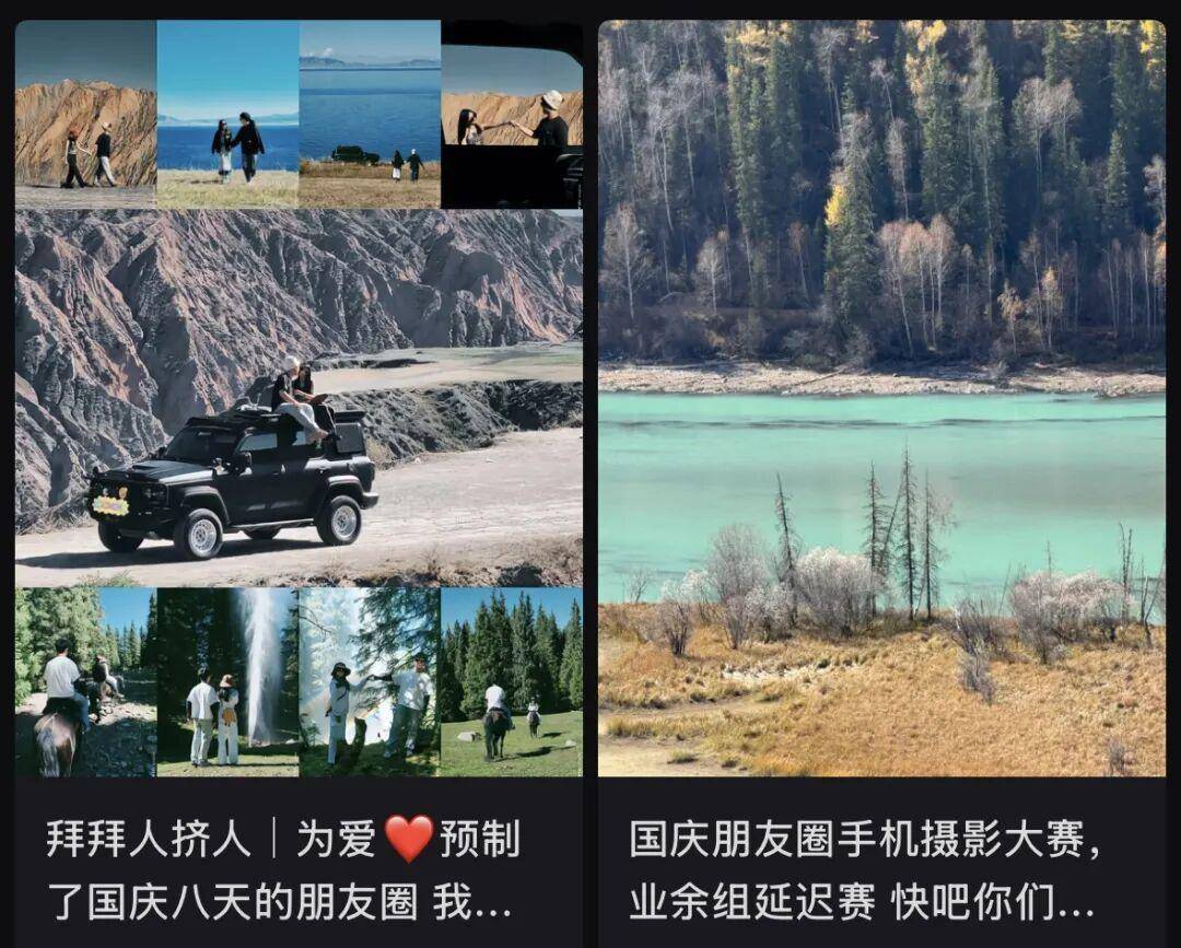 “出片式旅行”<strong></p>
<p>加密货币价格</strong>，正在毁掉当代人的假期？