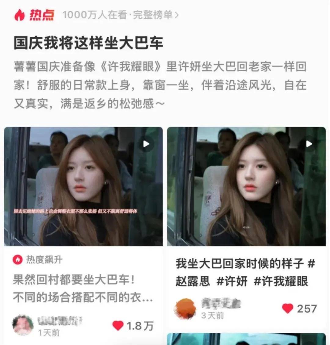 赵露思带火<strong></p>
<p>加密货币价格</strong>，成交激增1500%！拆解“明星同款”爆单密码