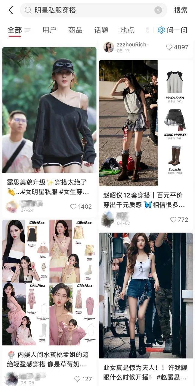 赵露思带火<strong></p>
<p>加密货币价格</strong>，成交激增1500%！拆解“明星同款”爆单密码