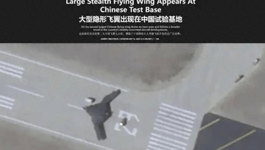 轰20要来了？美媒曝光中国战略无人轰炸机<strong></p>
<p>加密货币价格</strong>，挂载鹰击17可打击全球
