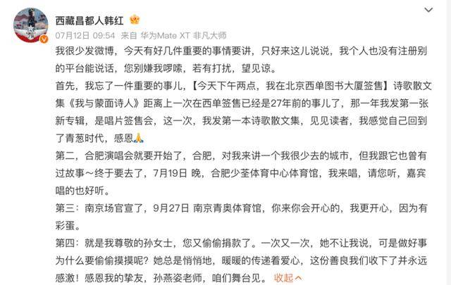 韩红透露孙燕姿捐款超千万<strong></p>
<p>加密货币价格</strong>，以孙女士署名，叮嘱不要公开姓名