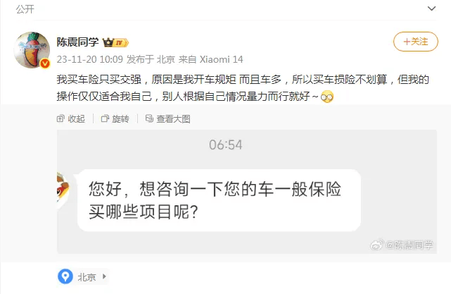 “劳斯莱斯逆行车祸”事件白车家属发声：“丈夫多处骨折！往后日子不知道怎么过”<strong></p>
<p>加密货币价格</strong>，陈震深夜再道歉，并回应“我方律师会全力配合”