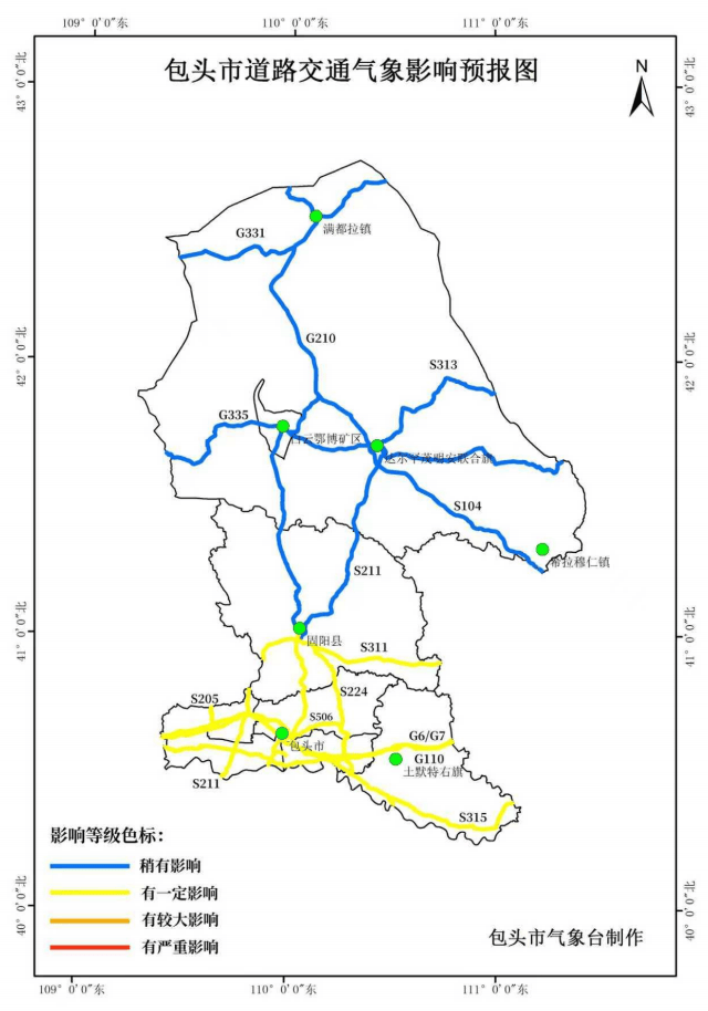 返程期间注意安全！降雨来袭<strong></p>
<p>加密货币价格</strong>，包头这些路段受影响→