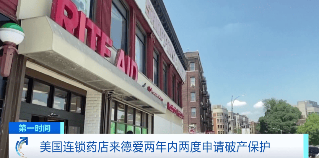 “关闭全美所有门店”<strong></p>
<p>加密货币价格</strong>！60多年经营历史终结