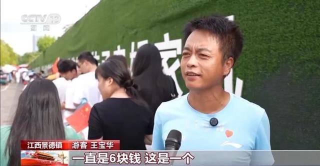 鸡排哥上央视了<strong></p>
<p>加密货币概念股</strong>，又爆金句：要想抓住胃，先得抓住心