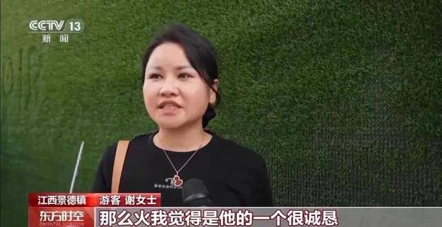 鸡排哥上央视了<strong></p>
<p>加密货币概念股</strong>，又爆金句：要想抓住胃，先得抓住心