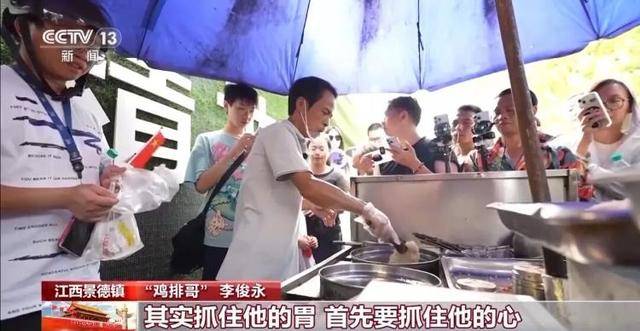 鸡排哥上央视了<strong></p>
<p>加密货币概念股</strong>，又爆金句：要想抓住胃，先得抓住心