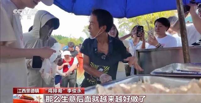 鸡排哥上央视了<strong></p>
<p>加密货币概念股</strong>，又爆金句：要想抓住胃，先得抓住心