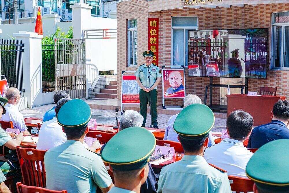 70年前<strong></p>
<p>加密货币概念股</strong>，钱学森经罗湖口岸归国！武警广东总队深圳第二支队开展纪念活动