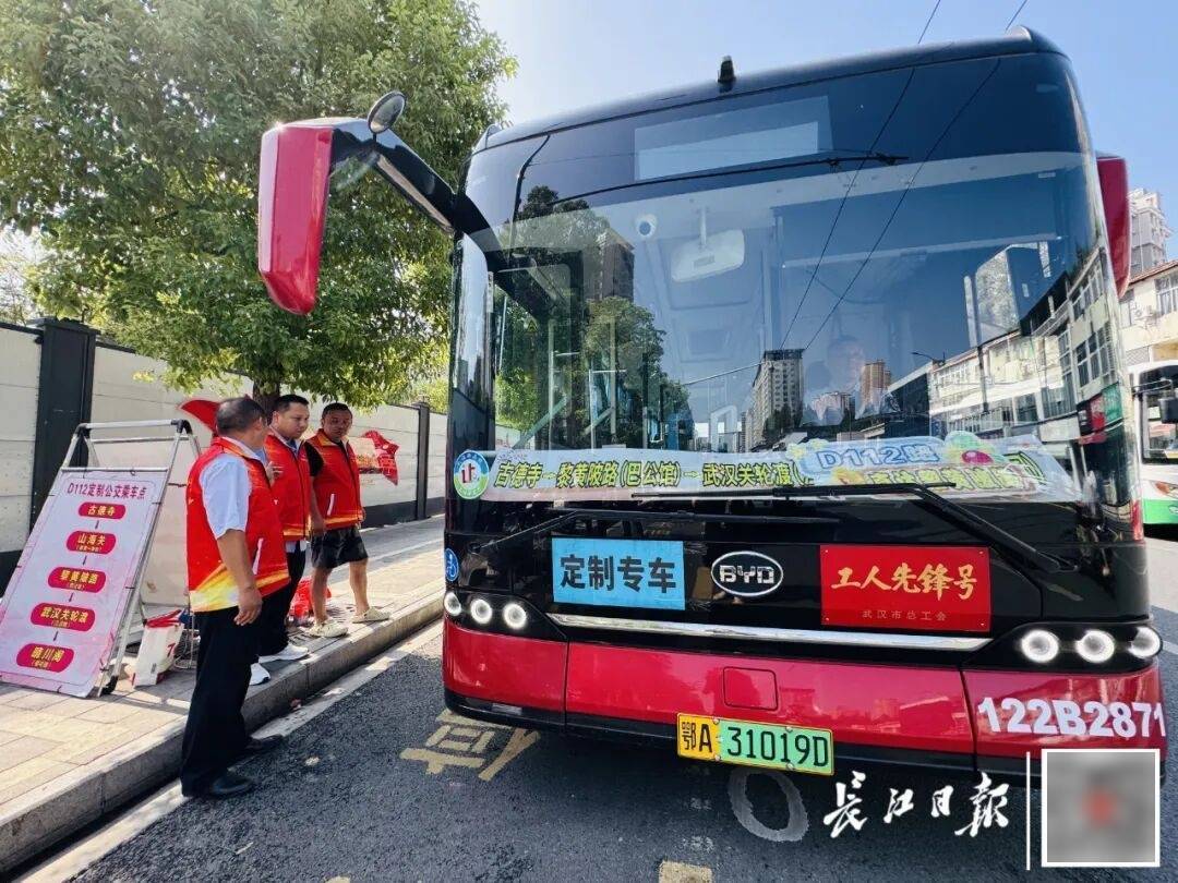 暴增10多倍！武汉这条公交突然火了<strong></p>
<p>加密货币概念股</strong>，大批人赶来坐