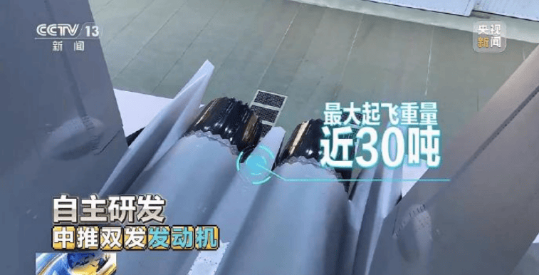 央视官宣好消息：歼35已装国产发动机<strong></p>
<p>加密货币概念股</strong>，超材料技术全球独有！