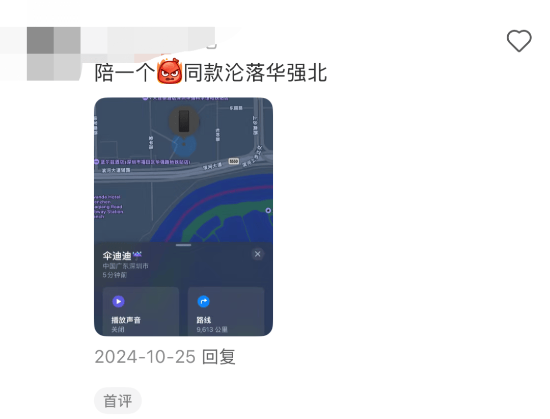 凯特患癌竟因辉瑞疫苗？伦敦4万被盗手机直飞香港<strong></p>
<p>加密货币概念股</strong>，比贩毒暴利产业链曝光…