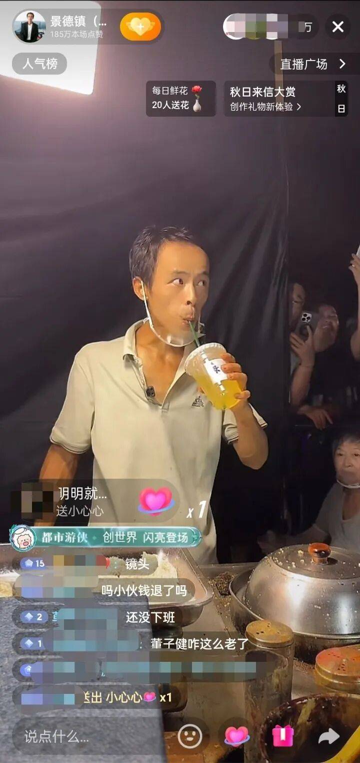 长假尾声！江西“鸡排大道”人流量减少超6成<strong></p>
<p>加密货币概念股</strong>，“鸡排哥”提前下班