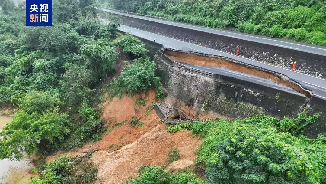 广西百色一高速公路开裂下沉！裂缝长约30米<strong></p>
<p>加密货币概念股</strong>，塌陷处最深超2米