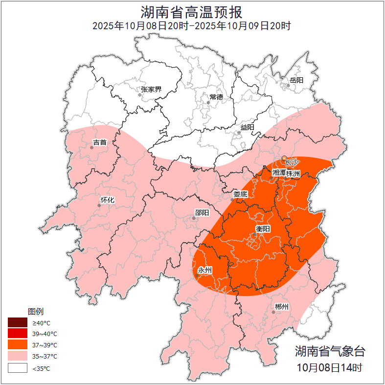 最高39℃<strong></p>
<p>加密货币概念股</strong>！湖南热到全国第一！