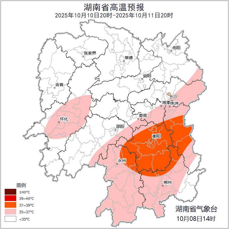 最高39℃<strong></p>
<p>加密货币概念股</strong>！湖南热到全国第一！
