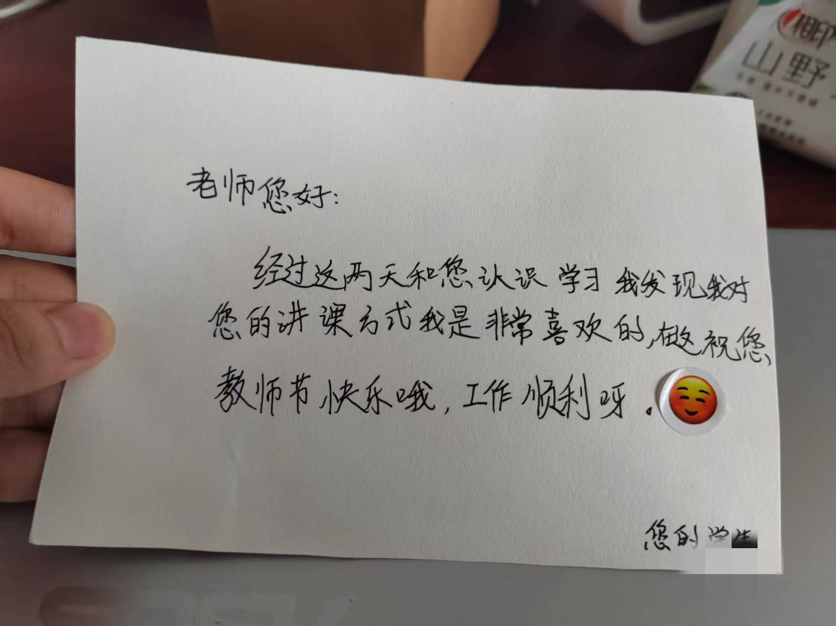 开学前接调岗电话<strong></p>
<p>加密货币概念股</strong>，小学老师仓促教初中
