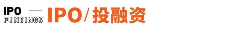 传宗馥莉被带走<strong></p>
<p>加密货币概念股</strong>，娃哈哈董事会成员回应；资深天使投资人因车祸不幸离世；微信灰度测试一次性撤回全部消息；鸡排哥疑似成立工作室丨邦早报