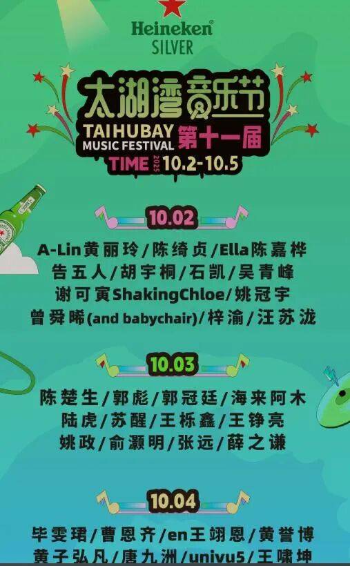 女生参加常州音乐节被安检强制脱衣？当事人：主办方提供的衣物很透<strong></p>
<p>加密货币概念股</strong>，在换衣的仓库发现摄像头；辖区派出所确认接到举报，双方已协商完毕