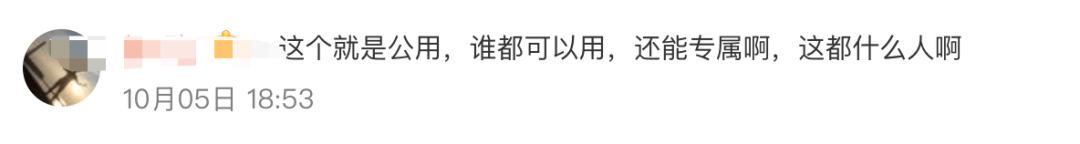 高铁上的充电口到底归谁用<strong></p>
<p>加密货币概念股</strong>？12306回应