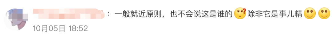 高铁上的充电口到底归谁用<strong></p>
<p>加密货币概念股</strong>？12306回应