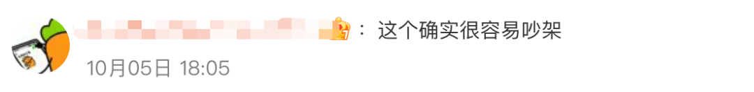 高铁上的充电口到底归谁用<strong></p>
<p>加密货币概念股</strong>？12306回应