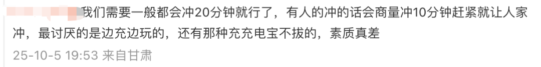 高铁上的充电口到底归谁用<strong></p>
<p>加密货币概念股</strong>？12306回应