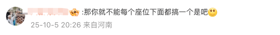 高铁上的充电口到底归谁用<strong></p>
<p>加密货币概念股</strong>？12306回应