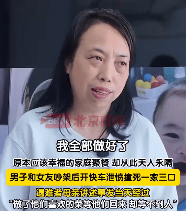 “司机泄愤撞死一家三口”<strong></p>
<p>加密货币借贷</strong>，逝者家属最新发声