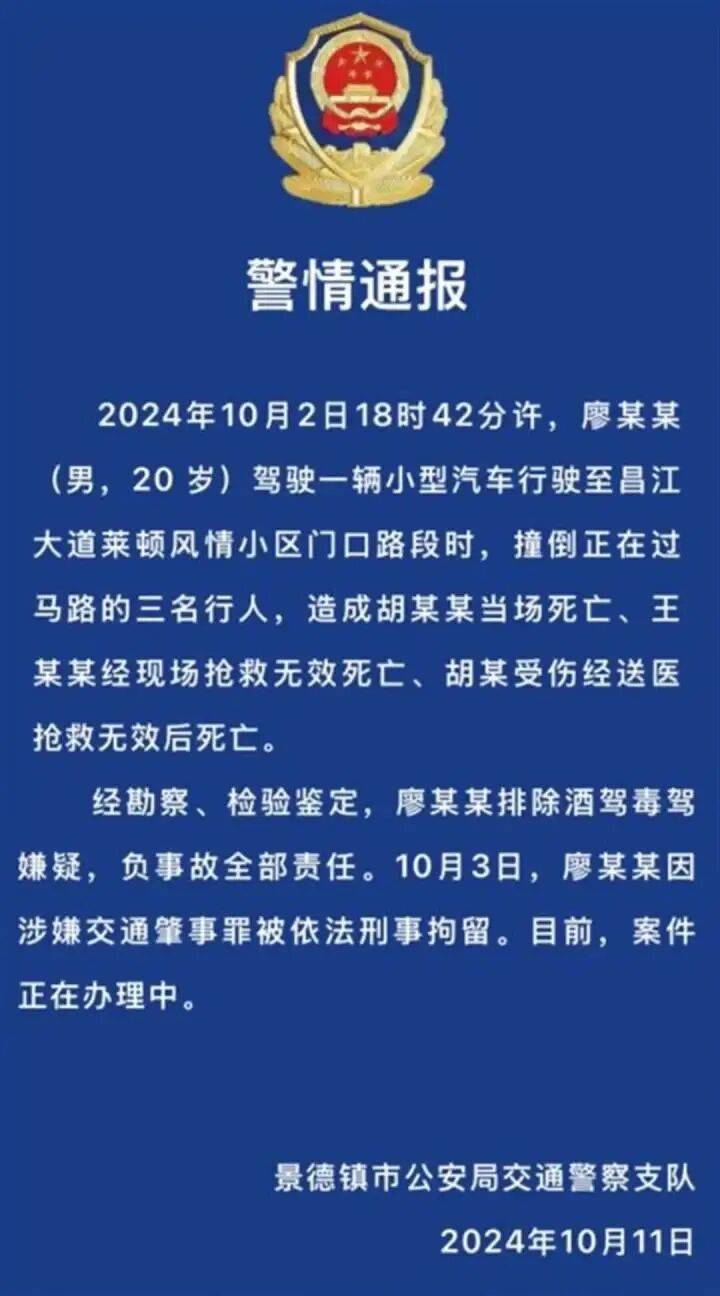“司机泄愤撞死一家三口”<strong></p>
<p>加密货币借贷</strong>，逝者家属最新发声