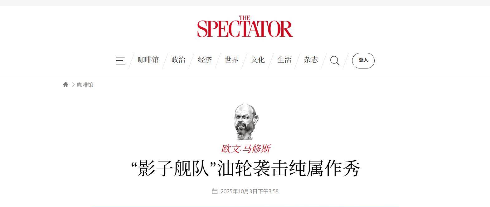 截停印度石油<strong></p>
<p>加密货币借贷</strong>，闯下大祸后，法国要对中国船长审判，英媒嘲讽法军