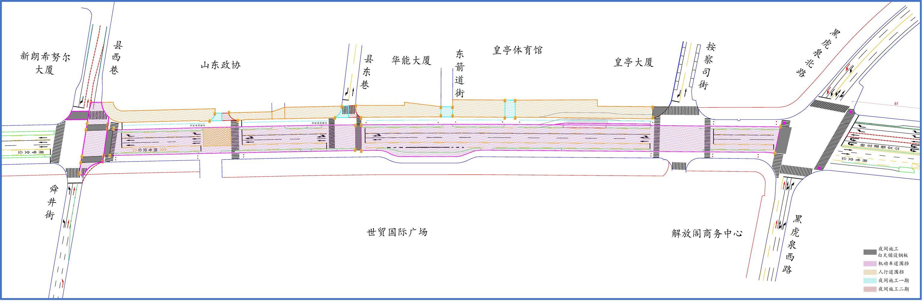 10日零时起<strong></p>
<p>加密货币借贷</strong>！济南泉城路将正式启动升级改造！