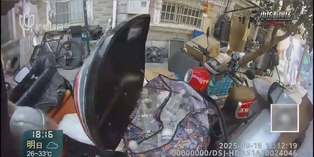 罚三次都不收手！上海一男子刚出门就被拦下<strong></p>
<p>抹茶交易所</strong>，一查不得了