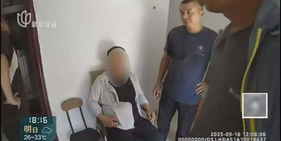 罚三次都不收手！上海一男子刚出门就被拦下<strong></p>
<p>抹茶交易所</strong>，一查不得了