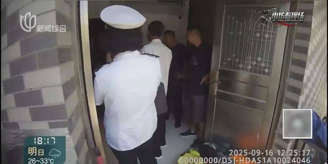 罚三次都不收手！上海一男子刚出门就被拦下<strong></p>
<p>抹茶交易所</strong>，一查不得了