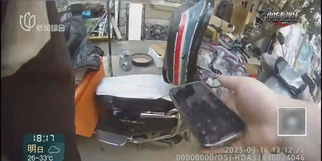 罚三次都不收手！上海一男子刚出门就被拦下<strong></p>
<p>抹茶交易所</strong>，一查不得了