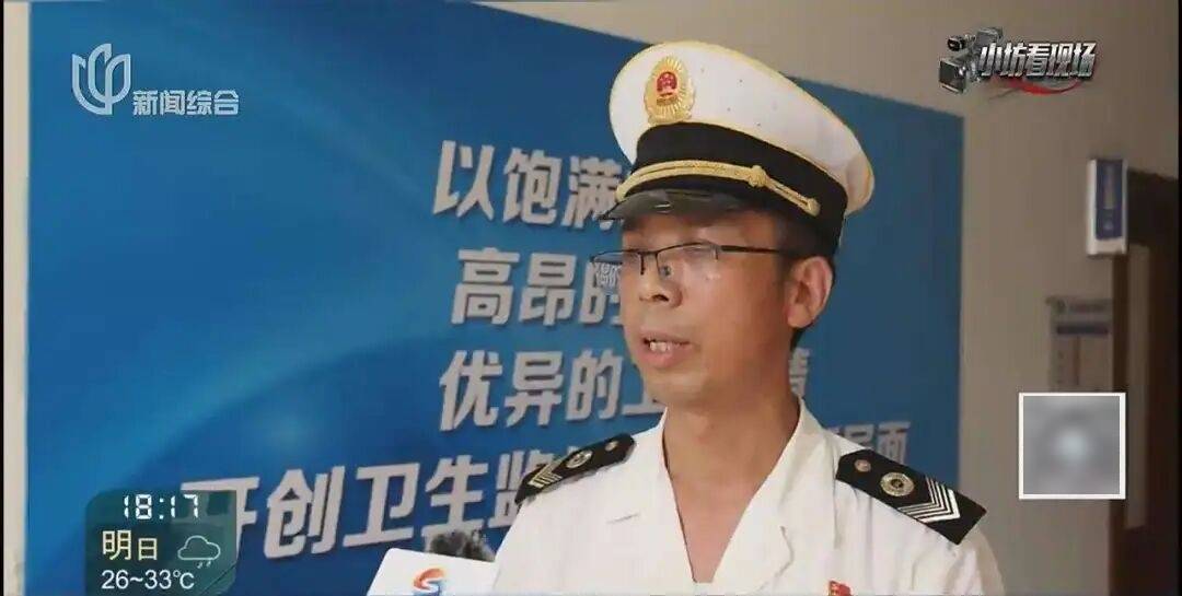 罚三次都不收手！上海一男子刚出门就被拦下<strong></p>
<p>抹茶交易所</strong>，一查不得了