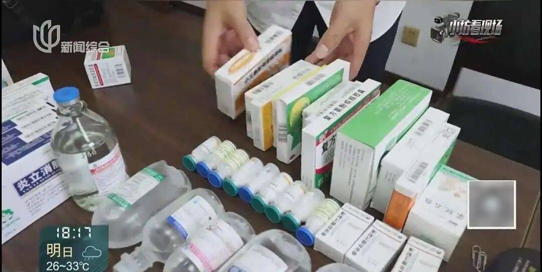 罚三次都不收手！上海一男子刚出门就被拦下<strong></p>
<p>抹茶交易所</strong>，一查不得了