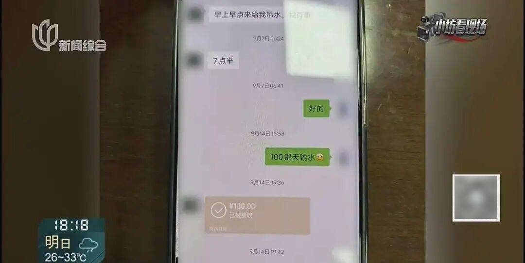 罚三次都不收手！上海一男子刚出门就被拦下<strong></p>
<p>抹茶交易所</strong>，一查不得了